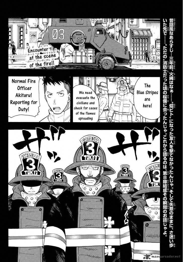 Fire Brigade Of Flames 36 2