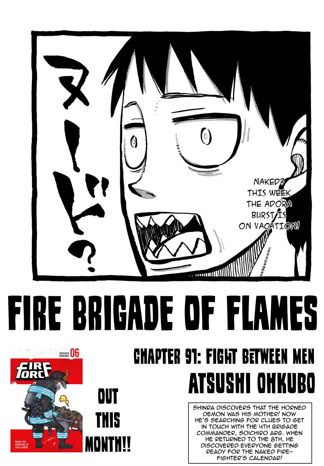 Fire Brigade Of Flames 91 1