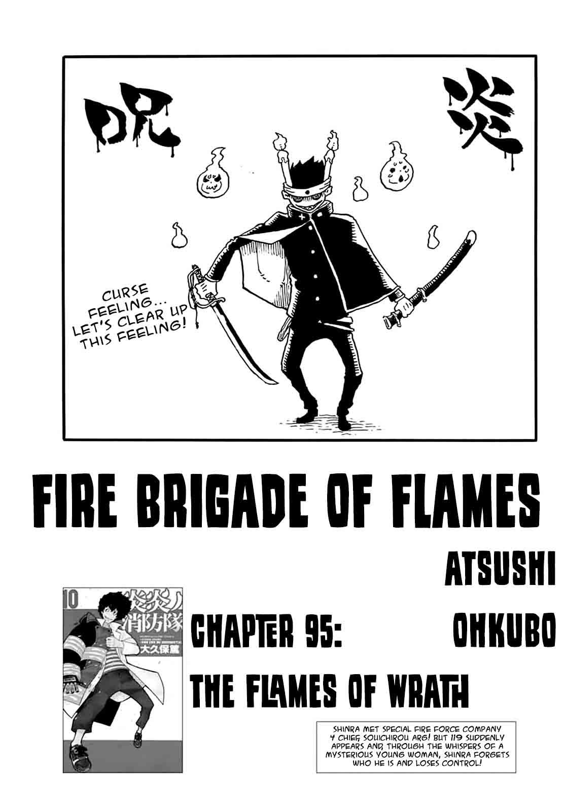 Fire Brigade Of Flames 95 1