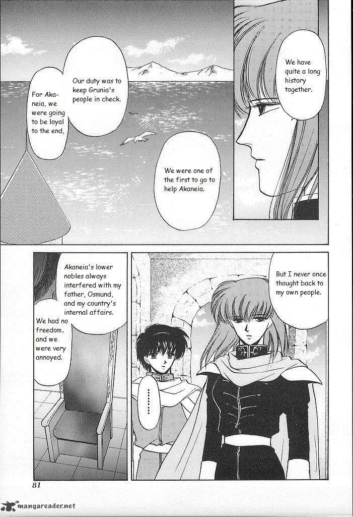 Fire Emblem Ankokuryuu To Hikari No Ken 23 5