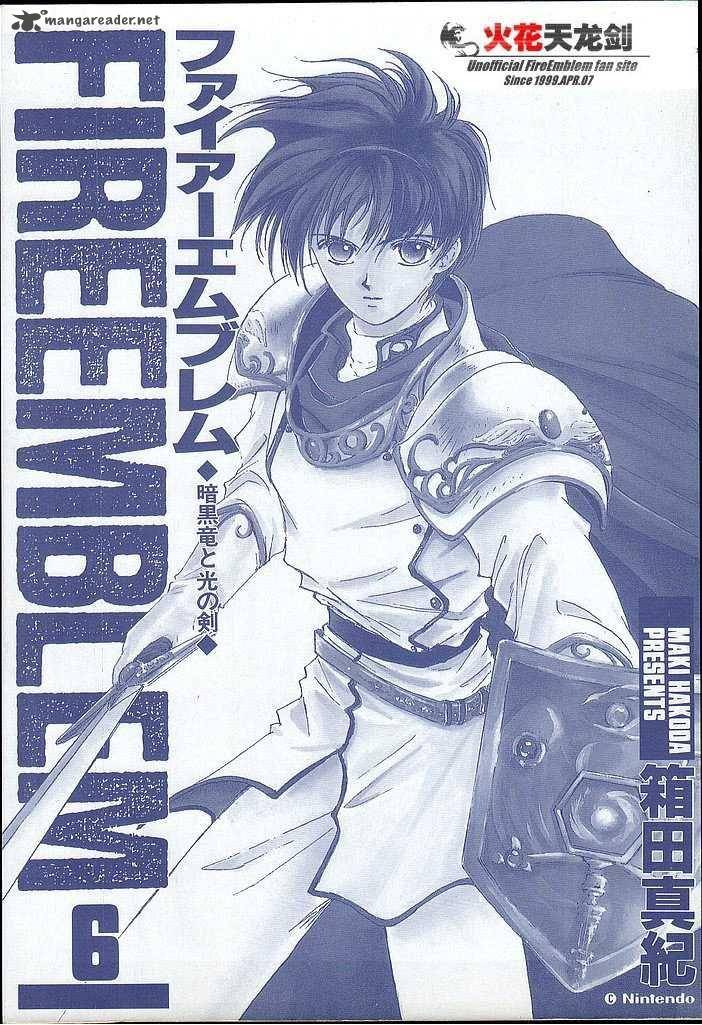 Fire Emblem Ankokuryuu To Hikari No Ken 26 2