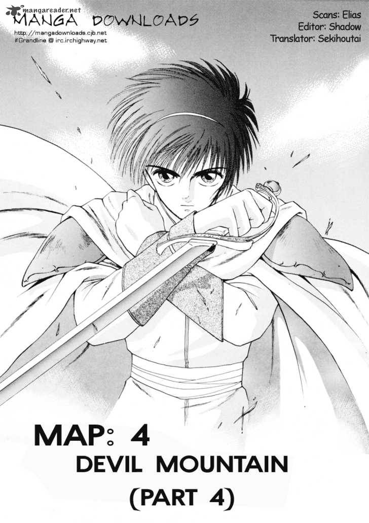 Fire Emblem Ankokuryuu To Hikari No Ken 4 2