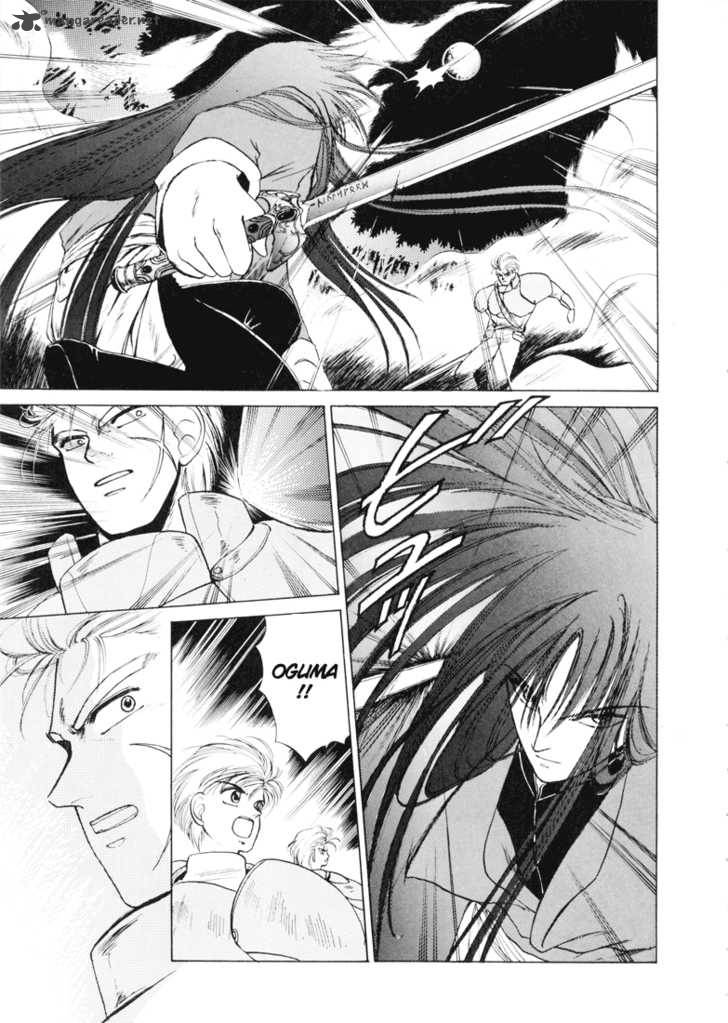 Fire Emblem Ankokuryuu To Hikari No Ken 4 8