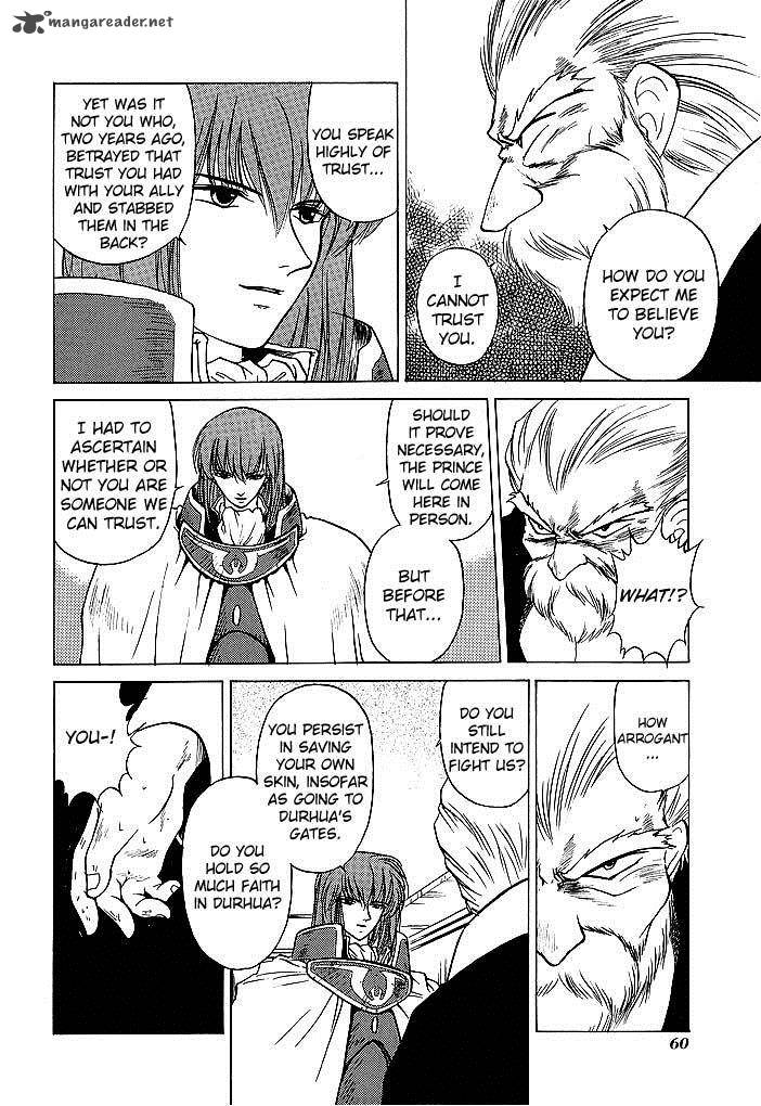 Fire Emblem Ankokuryuu To Hikari No Ken 40 20