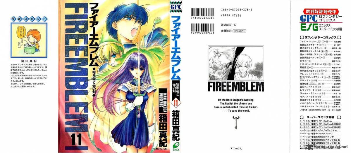 Fire Emblem Ankokuryuu To Hikari No Ken 49 1