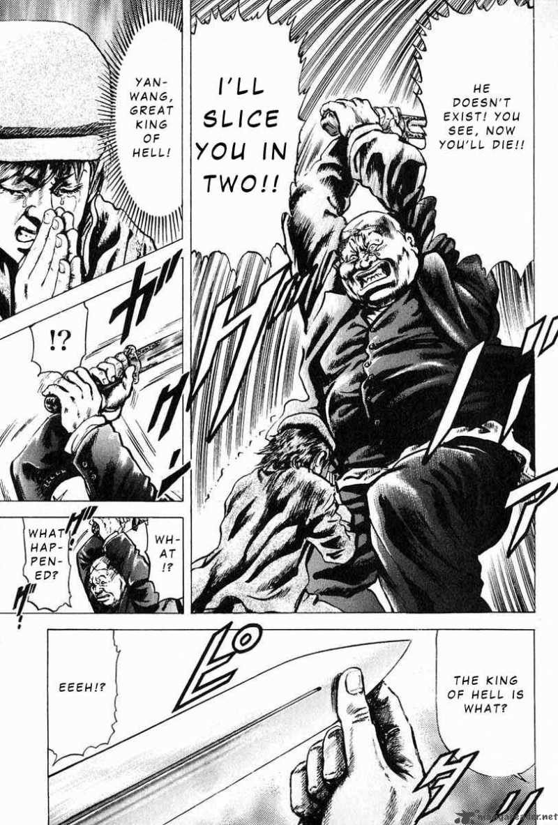 Fist Of The Blue Sky 10 10