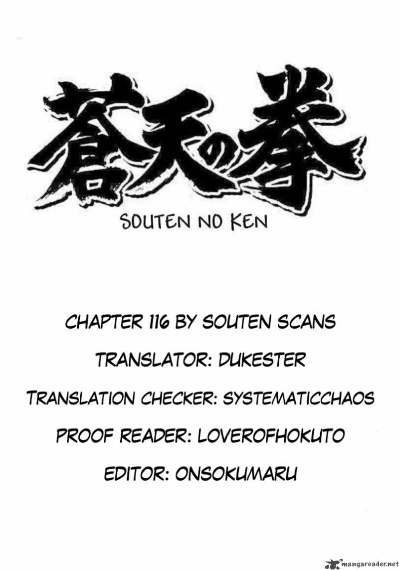 Fist Of The Blue Sky 116 1