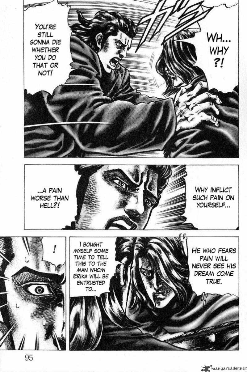 Fist Of The Blue Sky 116 14