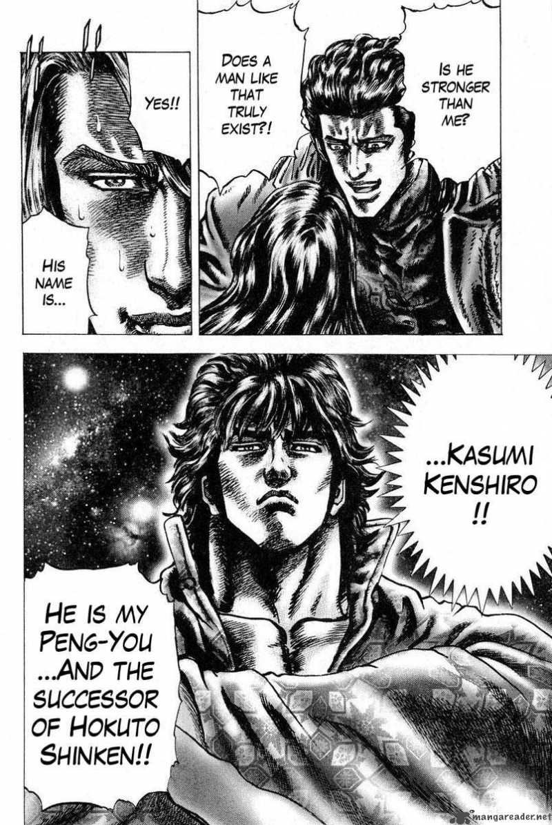 Fist Of The Blue Sky 116 15