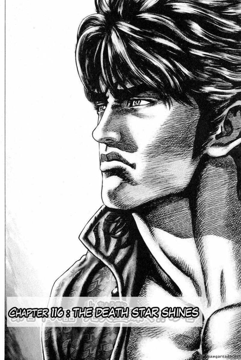 Fist Of The Blue Sky 116 3