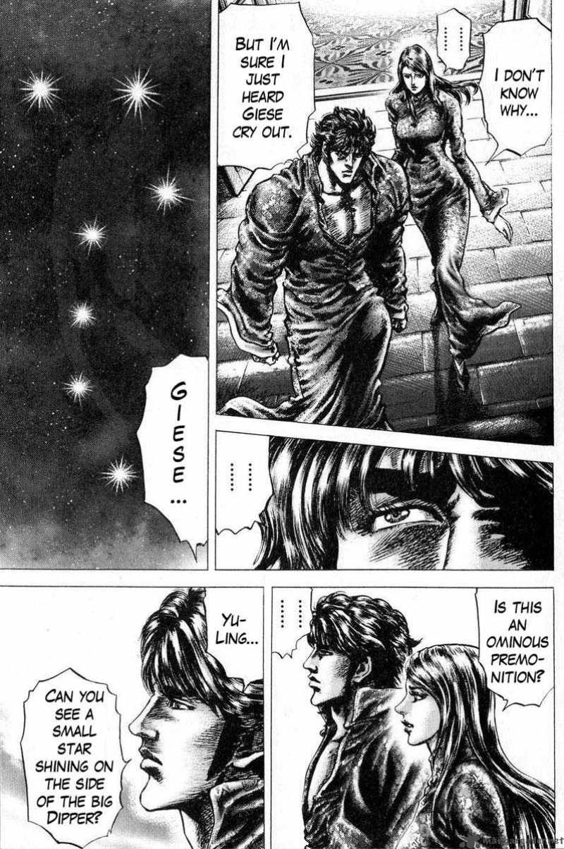 Fist Of The Blue Sky 116 4