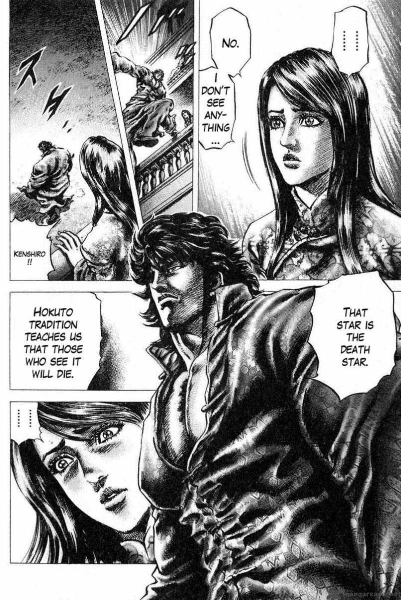 Fist Of The Blue Sky 116 5