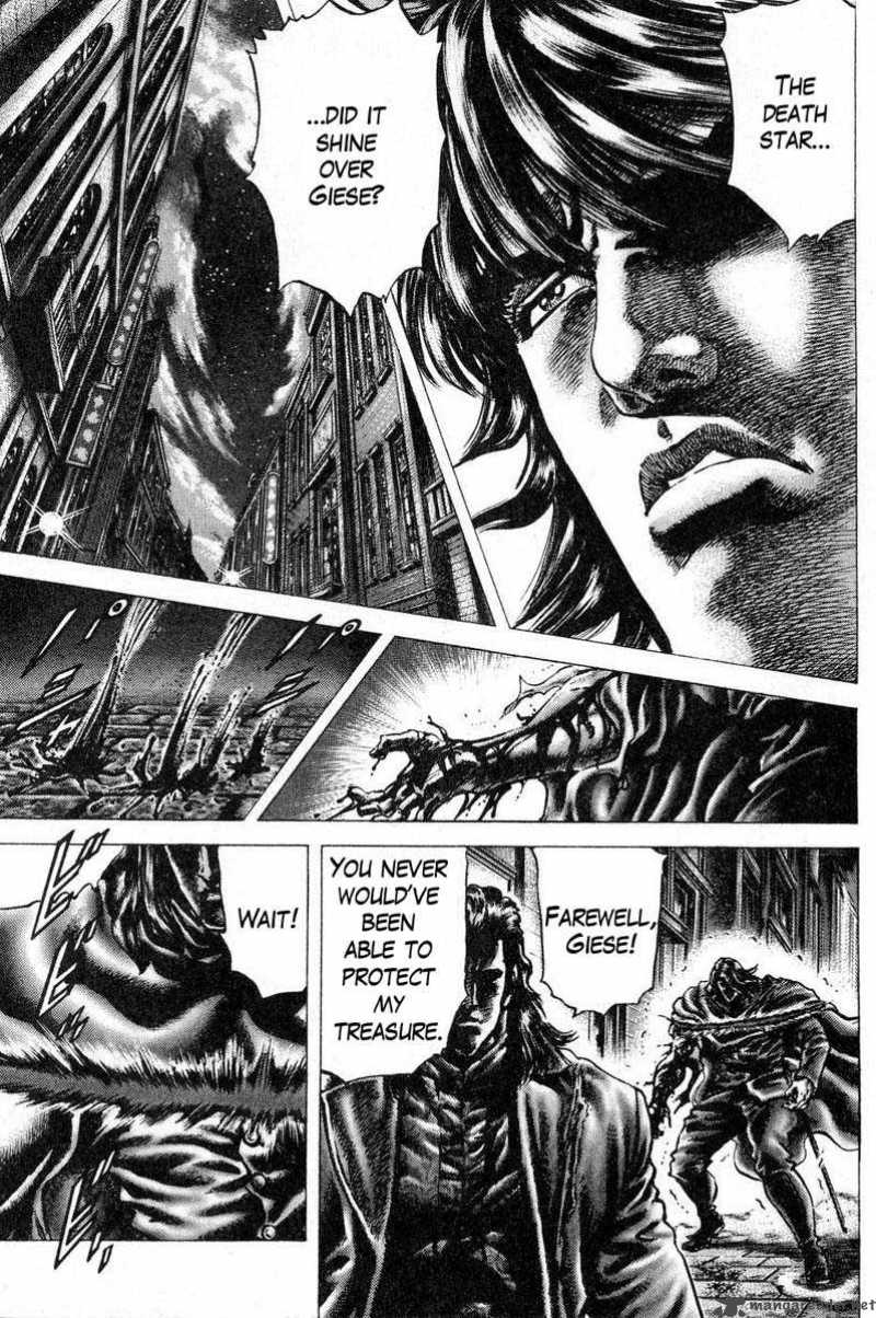 Fist Of The Blue Sky 116 6