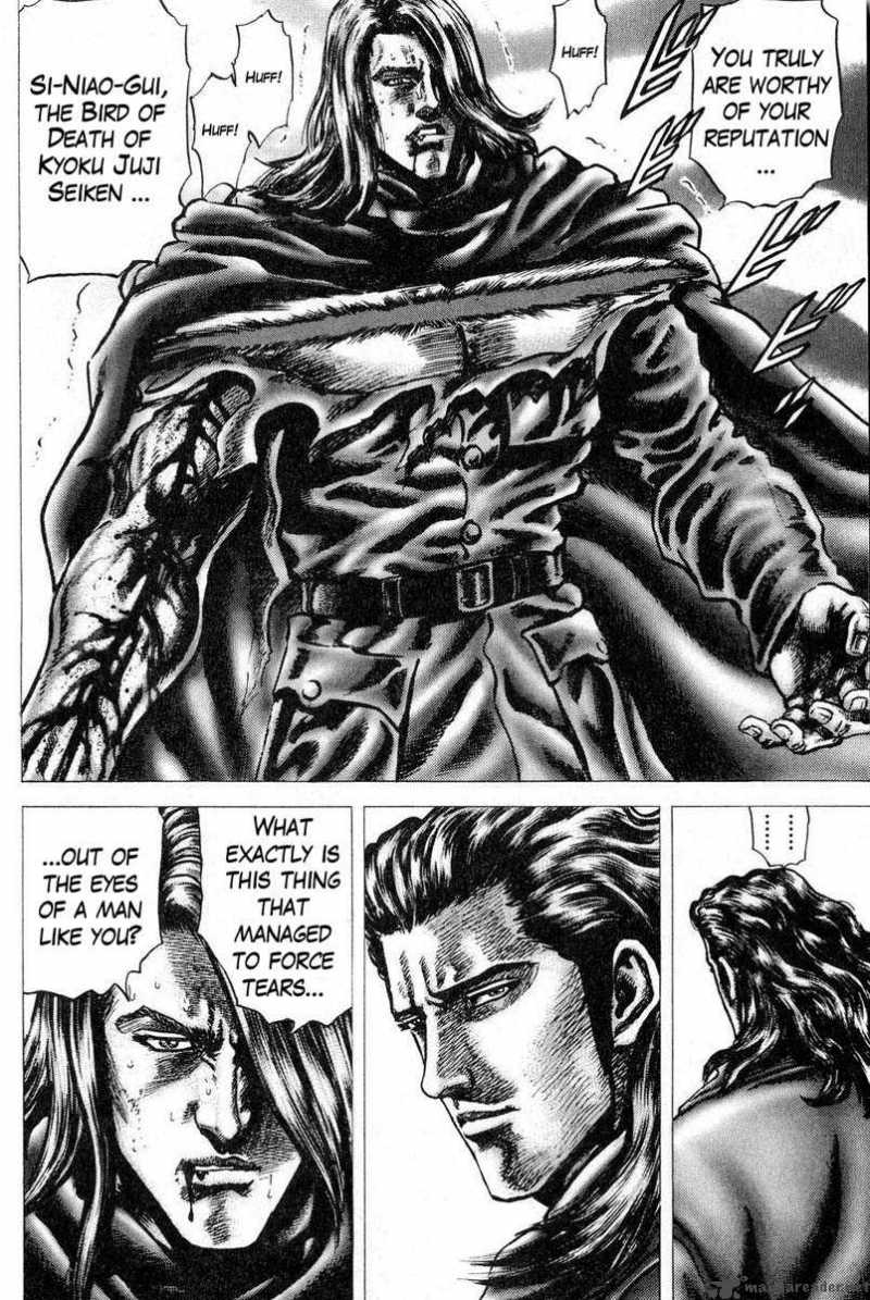Fist Of The Blue Sky 116 7