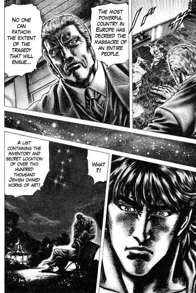 Fist Of The Blue Sky 118 5