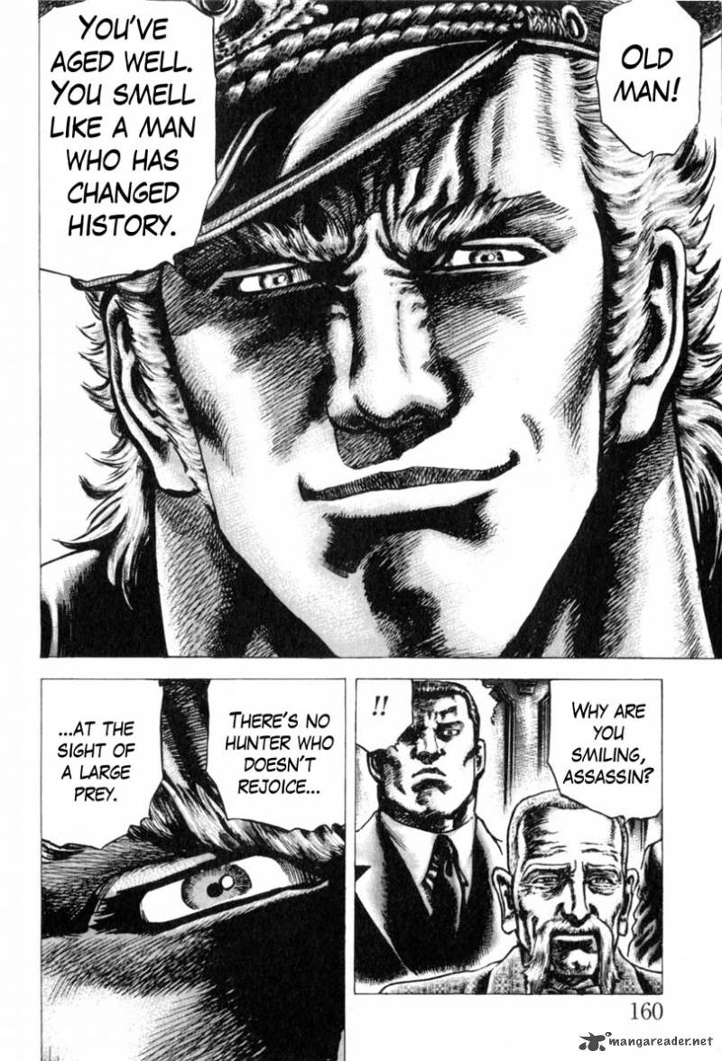 Fist Of The Blue Sky 144 13