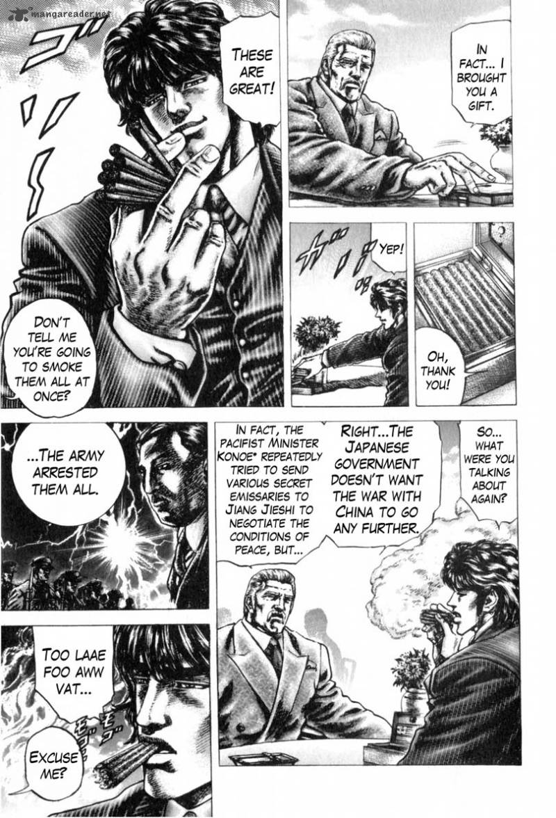 Fist Of The Blue Sky 144 4