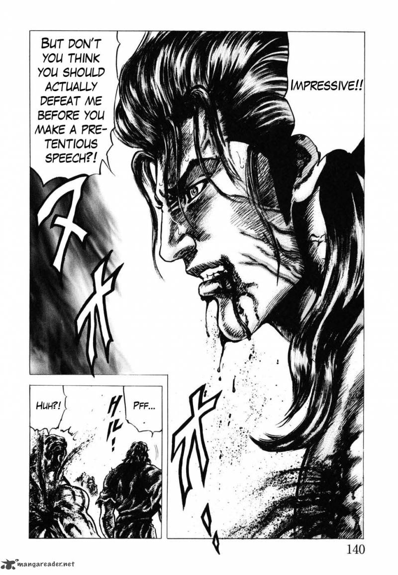 Fist Of The Blue Sky 181 16