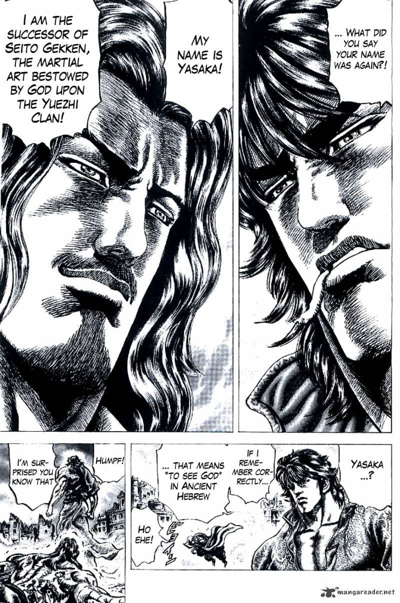 Fist Of The Blue Sky 185 10