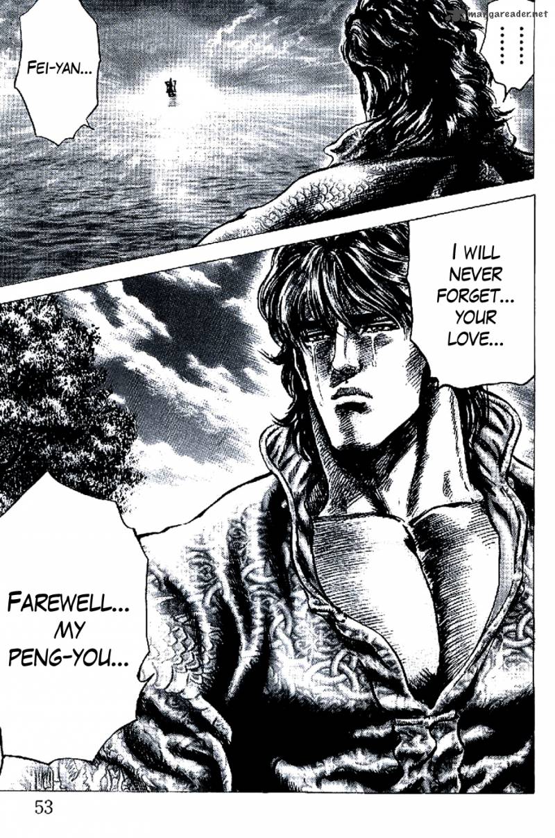 Fist Of The Blue Sky 187 17