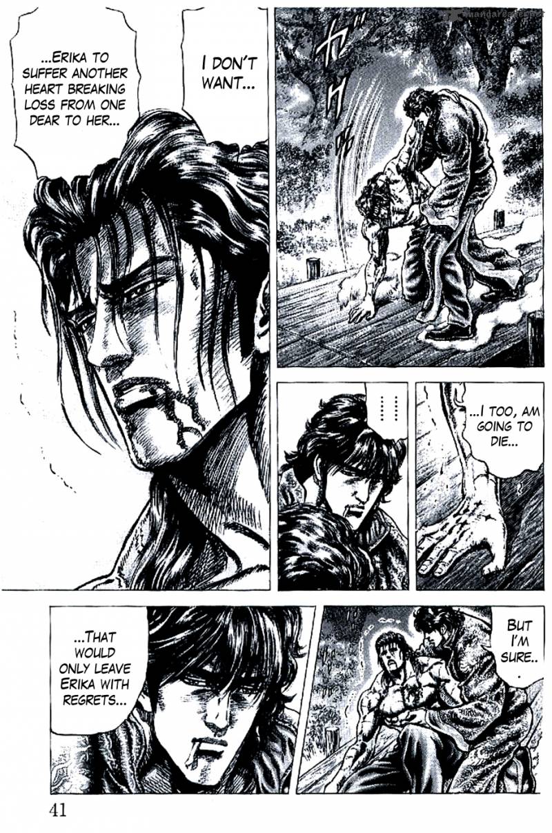 Fist Of The Blue Sky 187 5