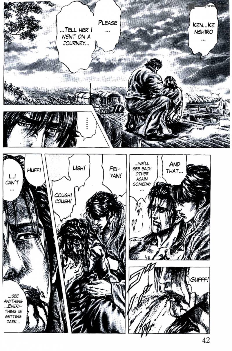 Fist Of The Blue Sky 187 6