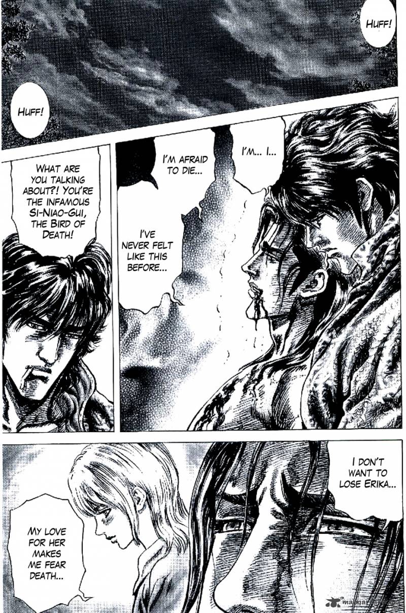Fist Of The Blue Sky 187 7