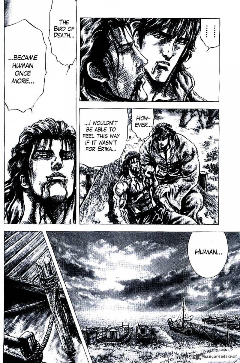Fist Of The Blue Sky 187 8
