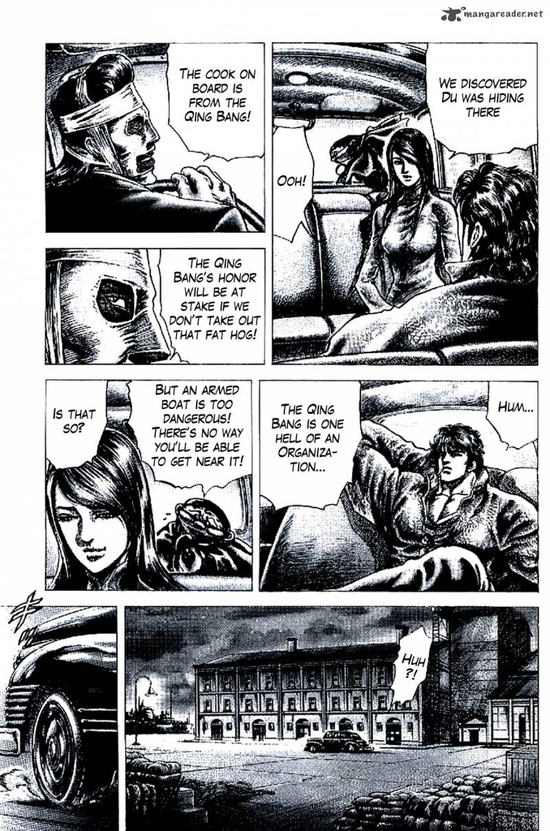 Fist Of The Blue Sky 190 12