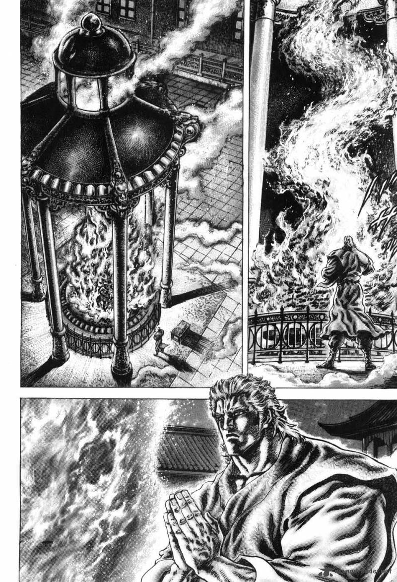 Fist Of The Blue Sky 203 6