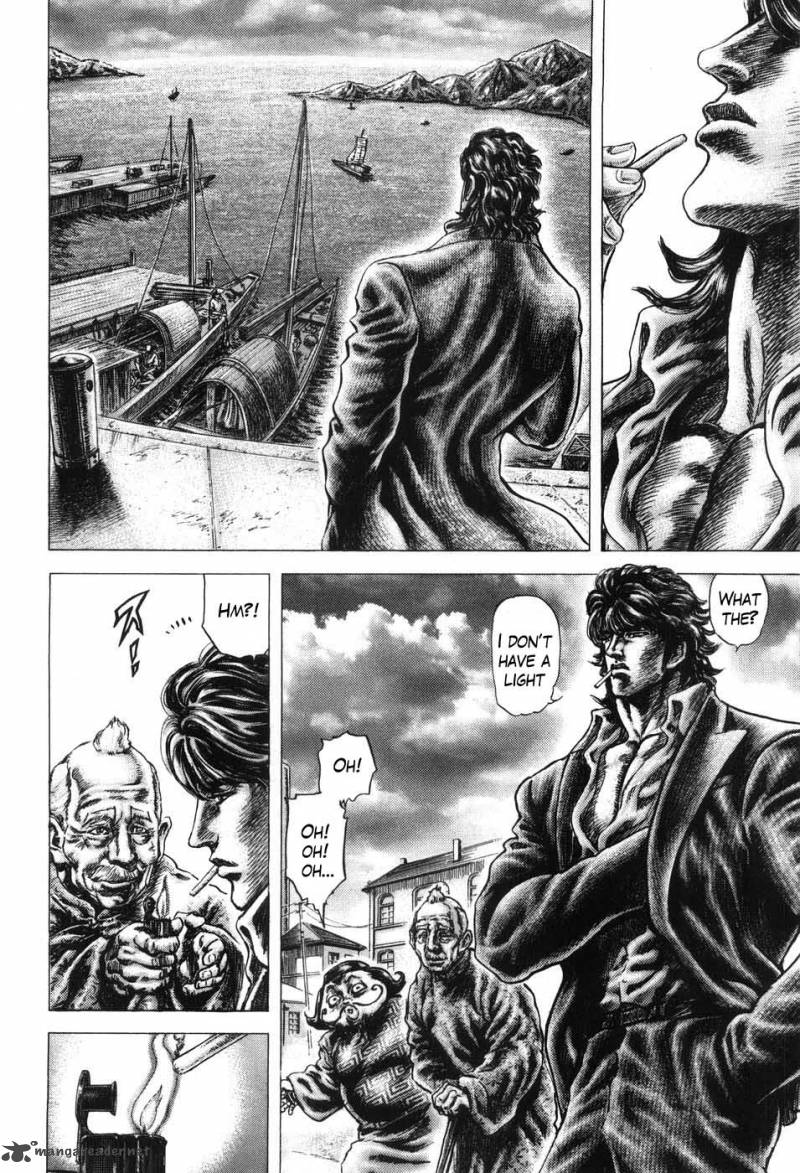 Fist Of The Blue Sky 204 13