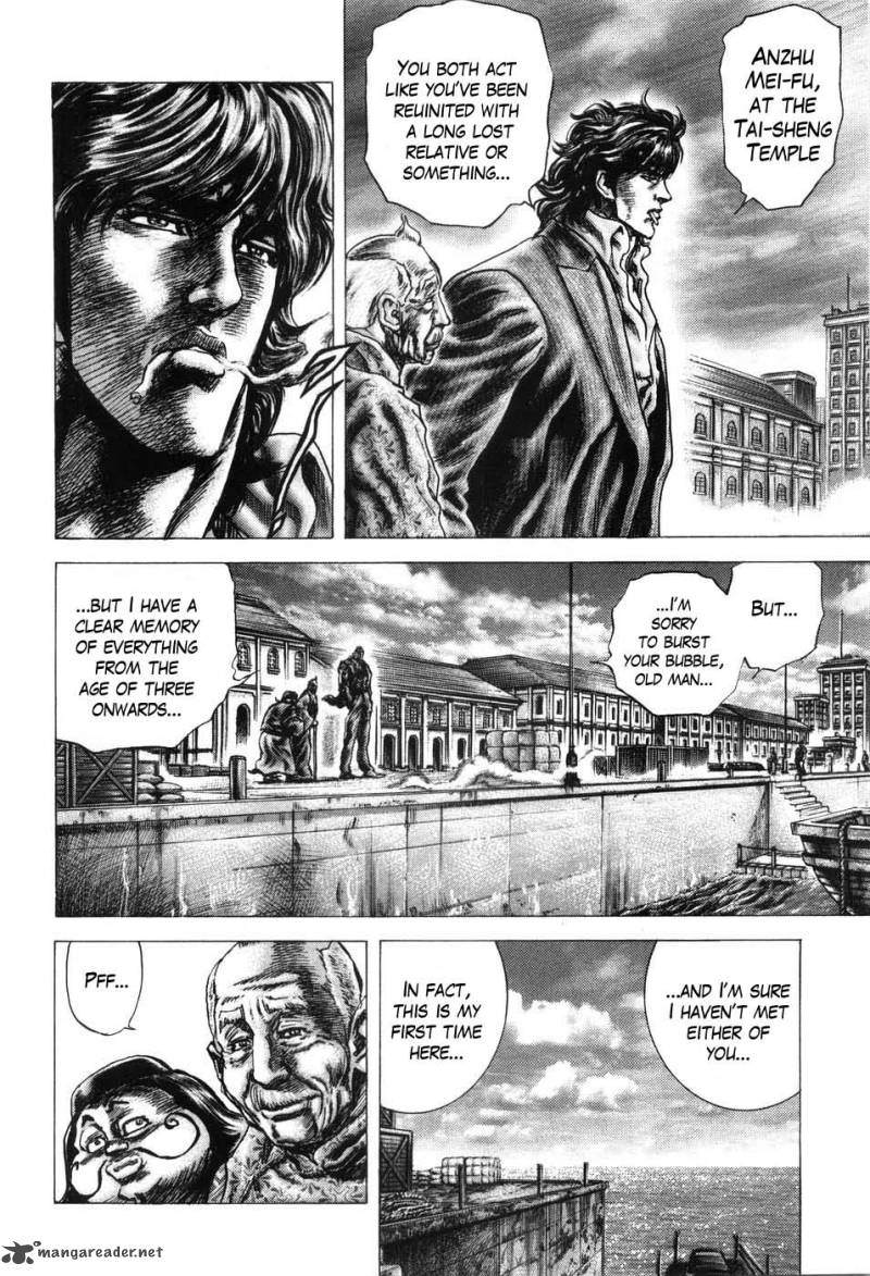 Fist Of The Blue Sky 204 15