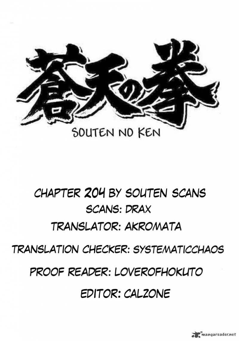 Fist Of The Blue Sky 204 18
