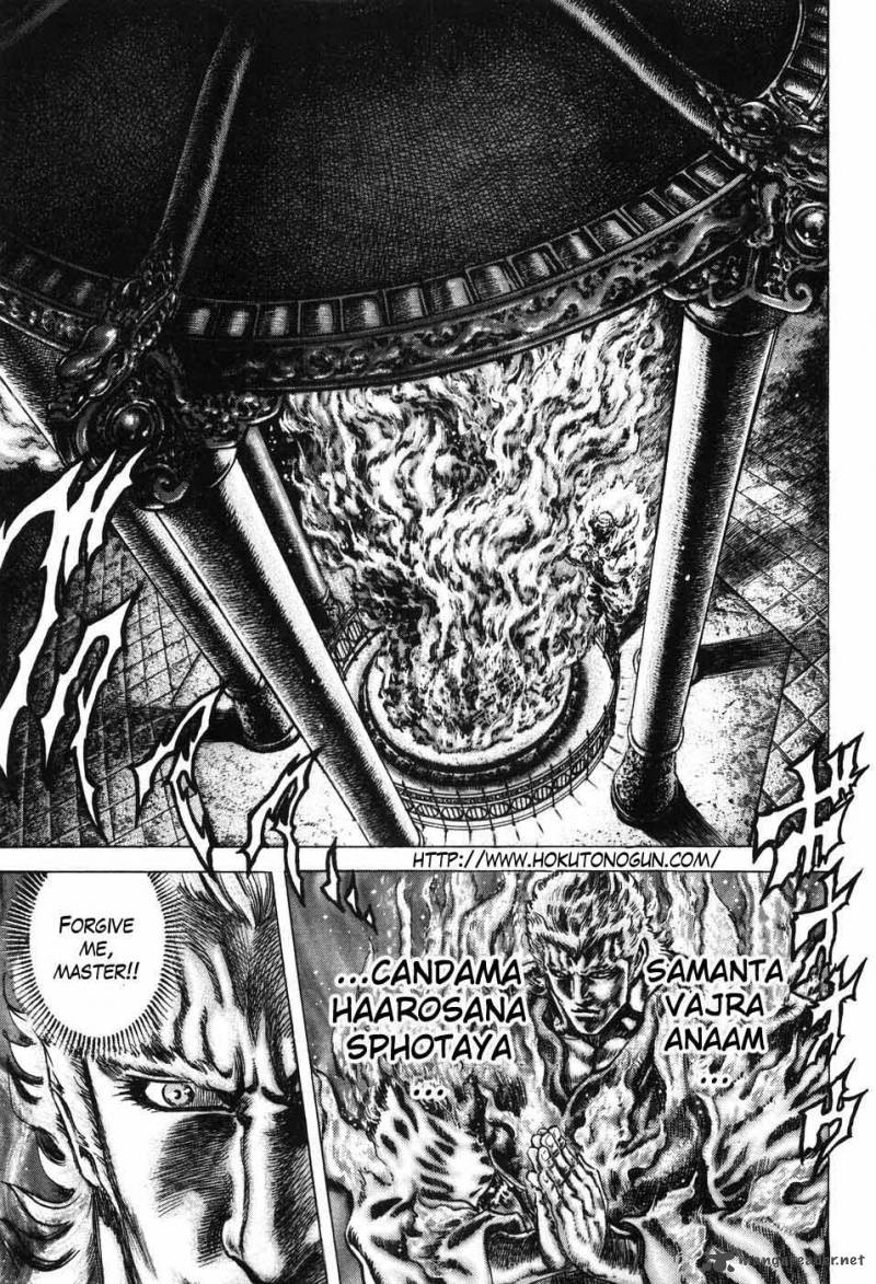 Fist Of The Blue Sky 204 2