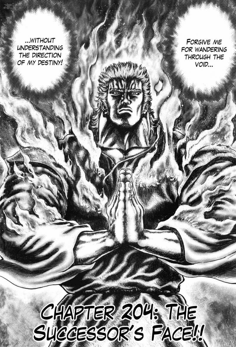 Fist Of The Blue Sky 204 3