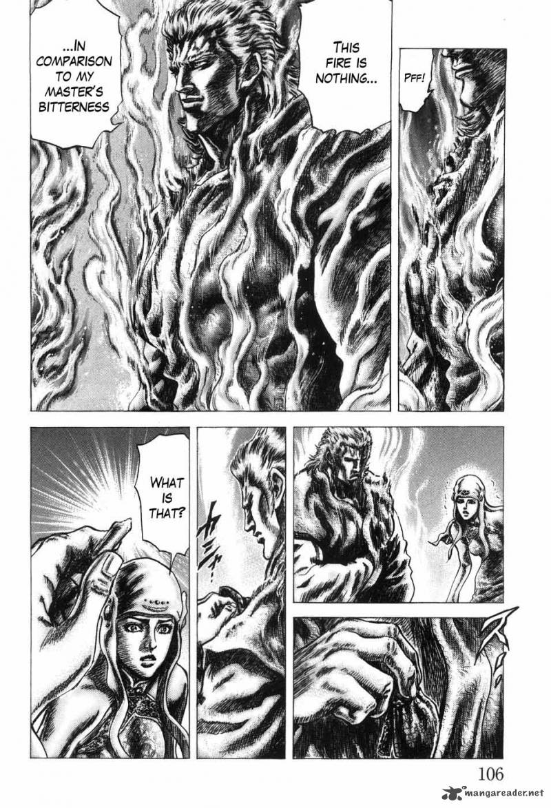 Fist Of The Blue Sky 204 5