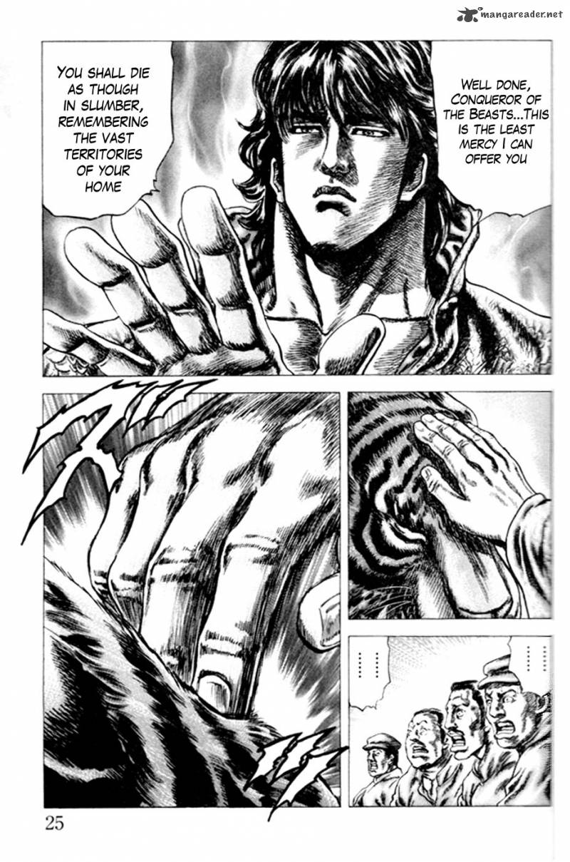 Fist Of The Blue Sky 211 11