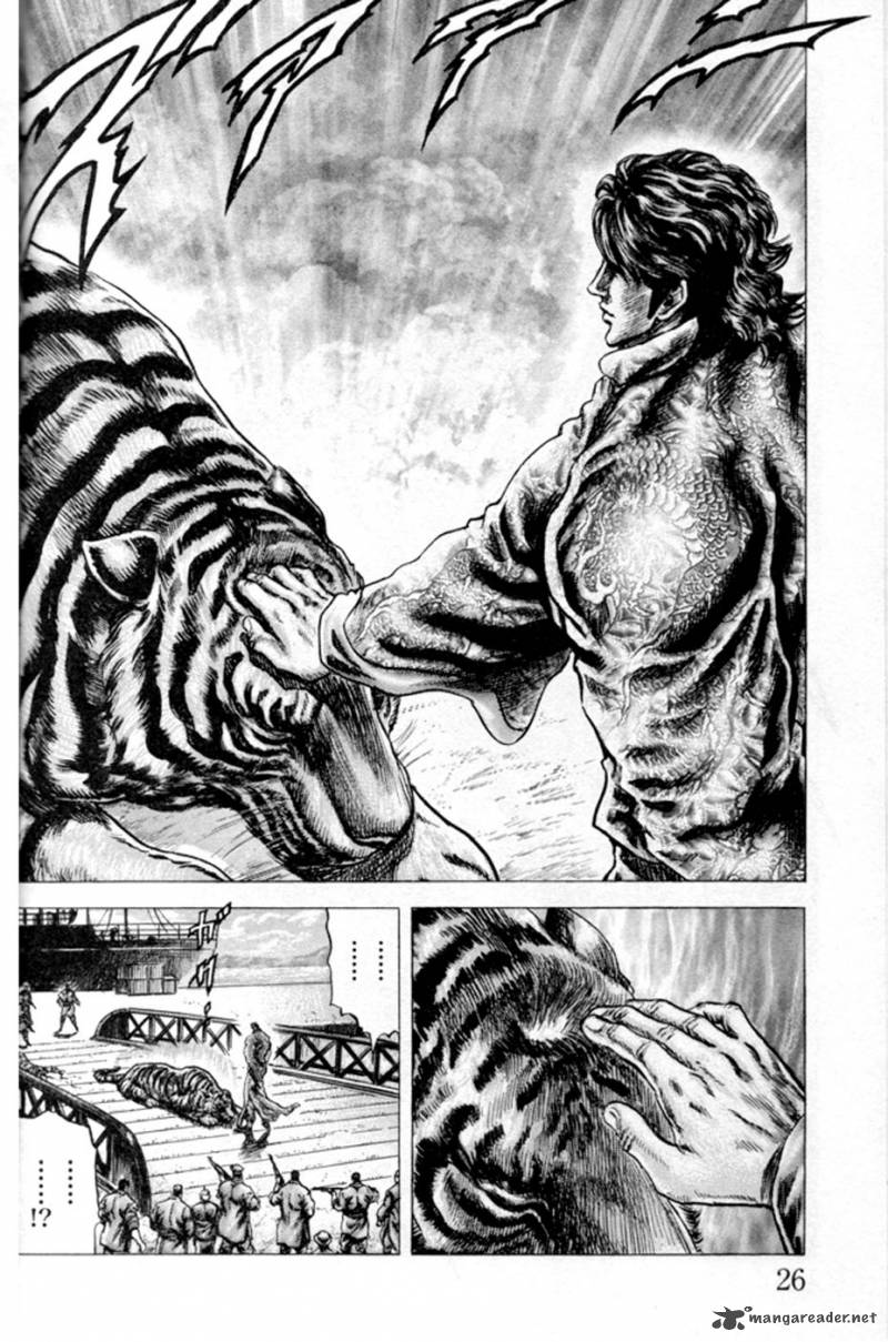 Fist Of The Blue Sky 211 12