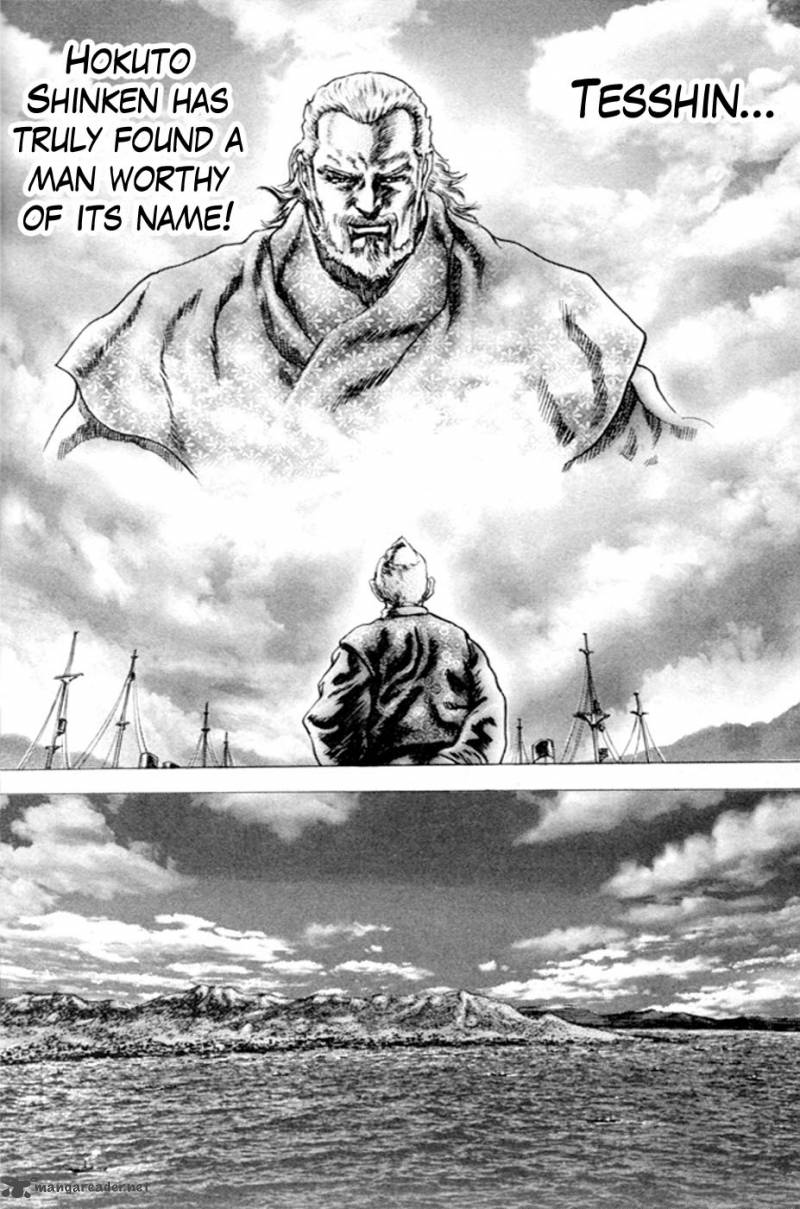 Fist Of The Blue Sky 211 14