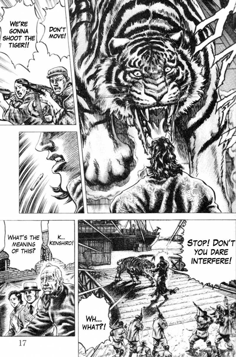 Fist Of The Blue Sky 211 3