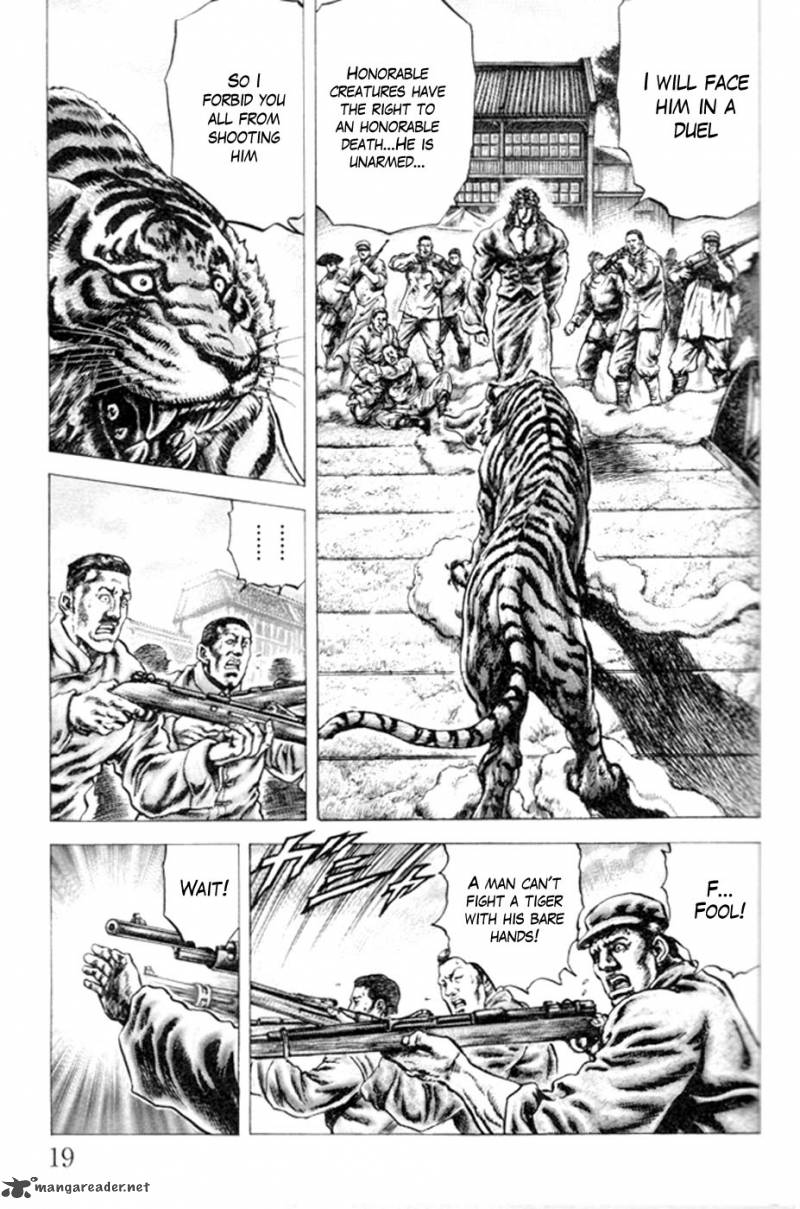 Fist Of The Blue Sky 211 5
