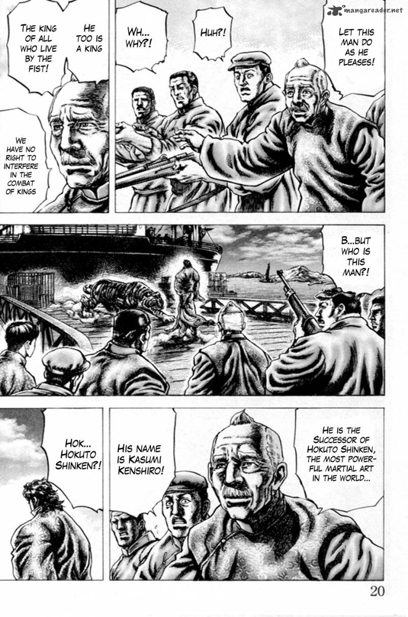 Fist Of The Blue Sky 211 6