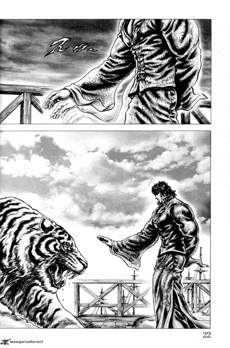 Fist Of The Blue Sky 211 8