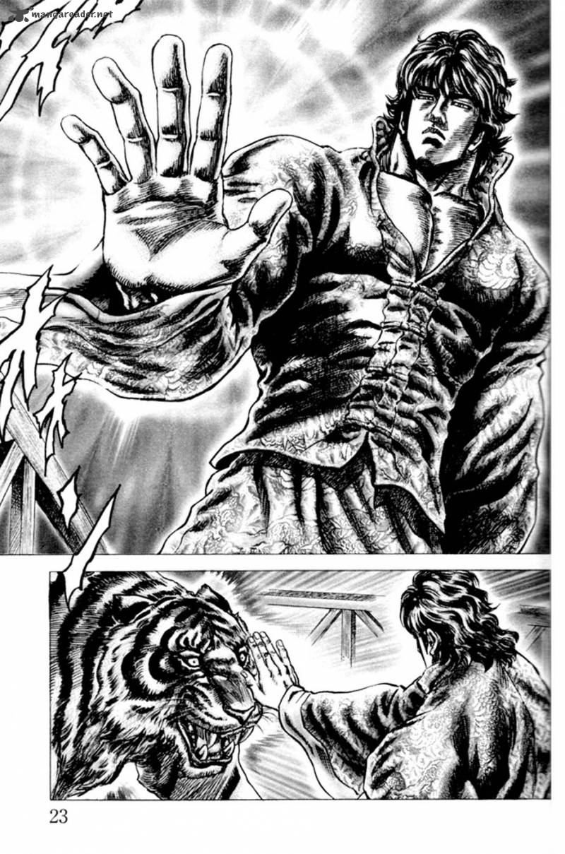Fist Of The Blue Sky 211 9