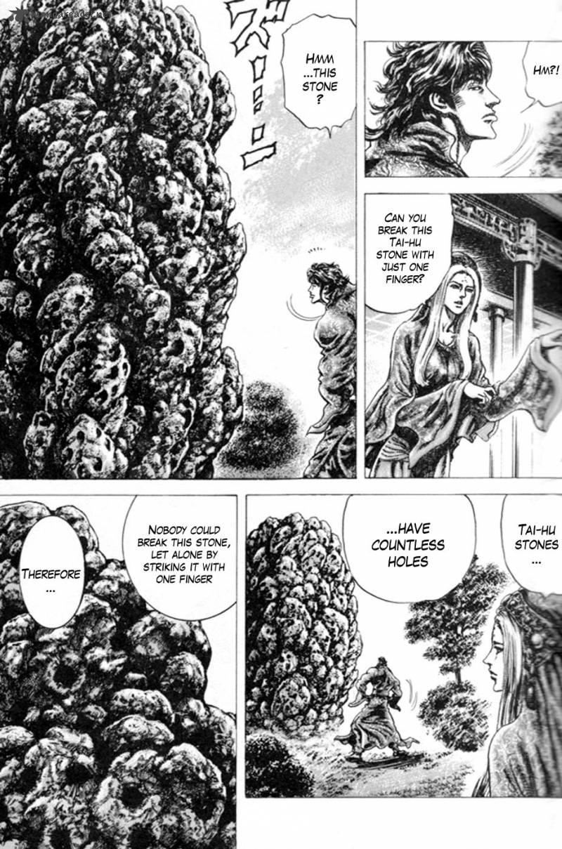 Fist Of The Blue Sky 212 12
