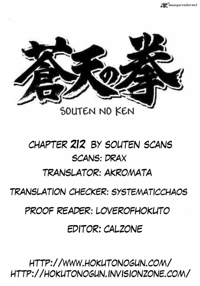 Fist Of The Blue Sky 212 16
