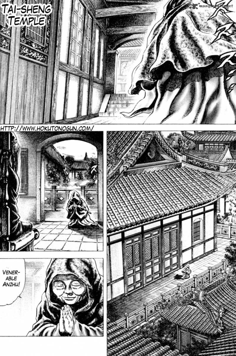 Fist Of The Blue Sky 212 3