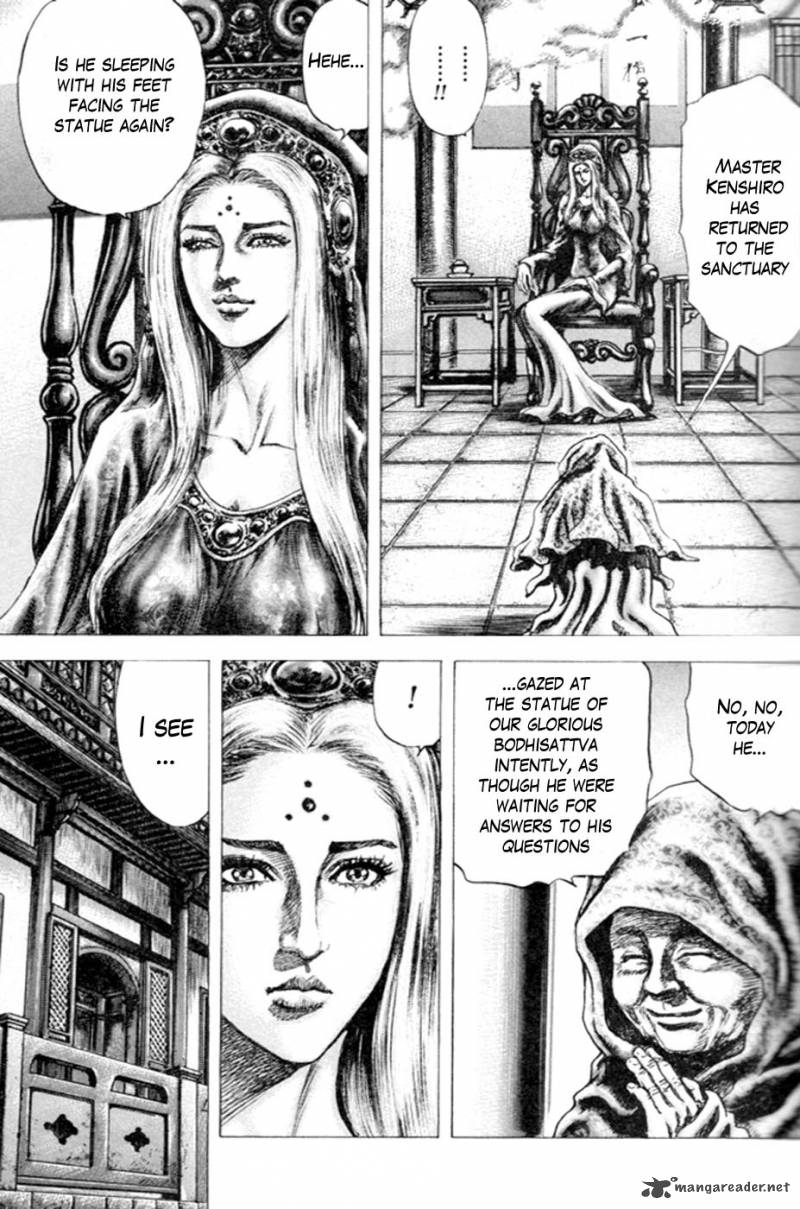 Fist Of The Blue Sky 212 4