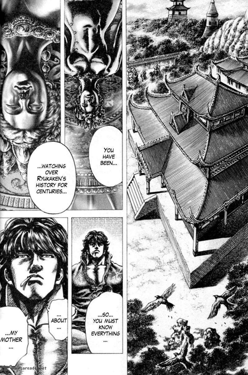 Fist Of The Blue Sky 212 5