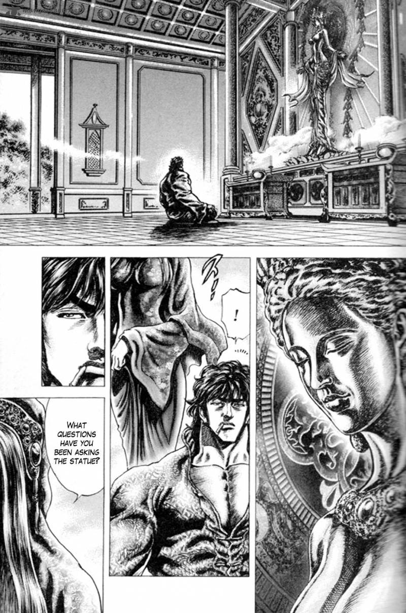 Fist Of The Blue Sky 212 6